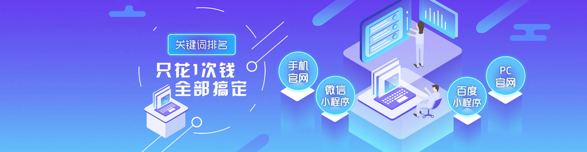 枞阳百度平台推广