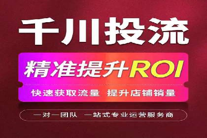 提升SEM广告点击率的有效方法——以一家餐饮企业的成功案例为参考